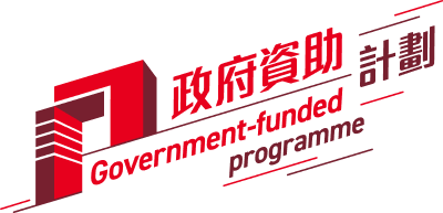 Government-funded programme